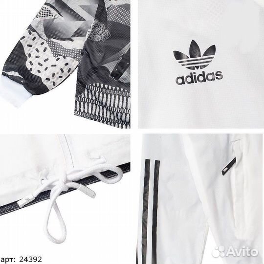 Ветровка adidas двусторонняя white Белая