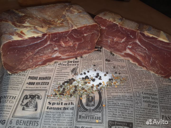 Хамон Серано