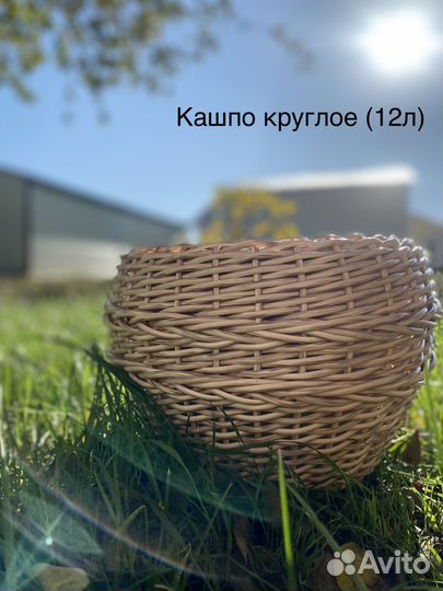 Кашпо для цвето, для интерьера