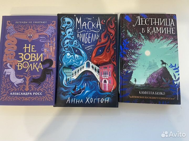 Книги young adult
