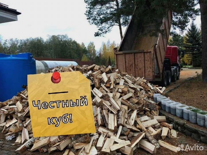 Дрова, честный куб