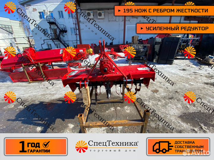 Почвофреза 1GQN 1.4, 2023