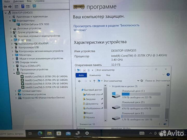 Системный блок i5-3570/256/512/2tb/1650