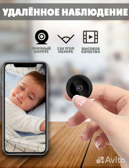 Камера видеонаблюдения wifi мини