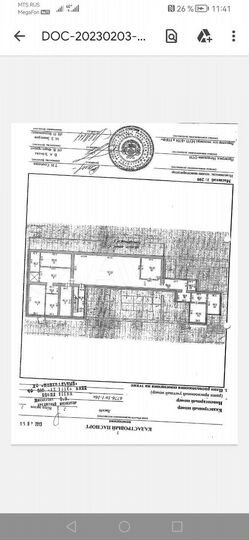 Свободного назначения, 220 м²