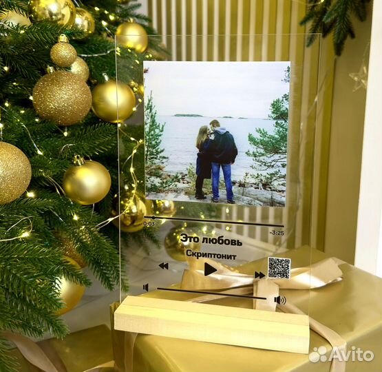 Фото с рамкой / Лучший подарок