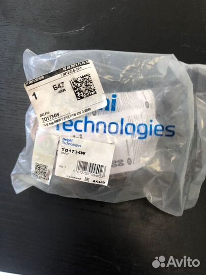 Сайлентблок