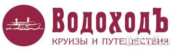 Мойщик посуды на пассажирский теплоход