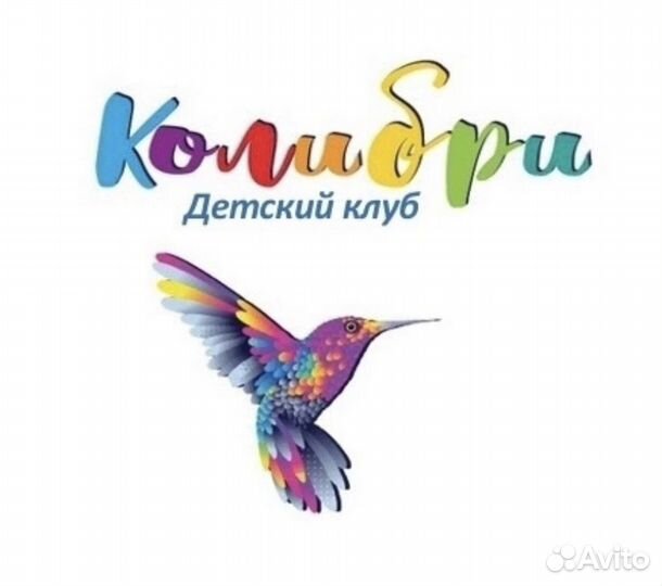 Учитель начальных классов и логопед