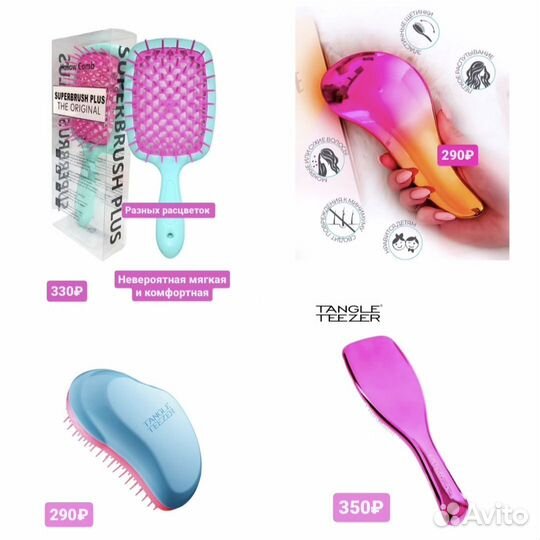 Расческа лёгкое расчёсывание tangle teezer