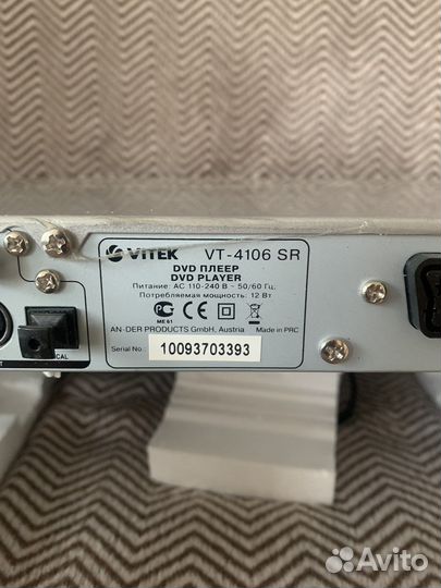 DVD плеер vitek