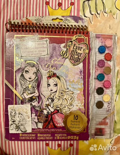 Портфолио с акварельными красками Ever After High