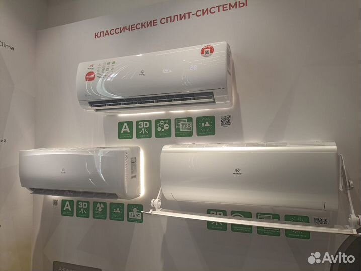 Кондиционер Royal Clima Aria DC inverter RCI-AR22H