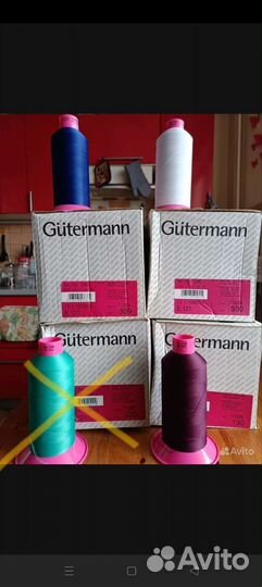 Швейные нитки gutermann E121