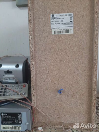 Домашний кинотеатр lg 5.1