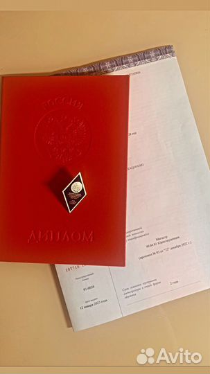 Юрист, юрисконсульт