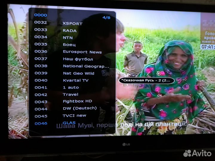 Спутниковая тарелка+Ресивер