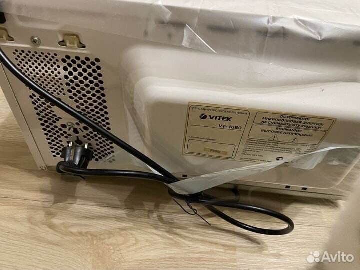 Микроволновка Vitek VT- 1680