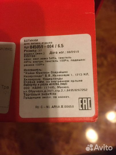 Ботинки Nike осень - весна