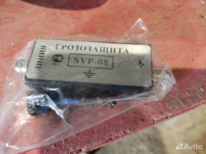 Устройство грозозащиты для видео