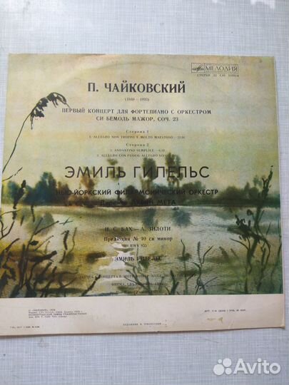 Грампластинки 80-х винил