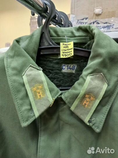 Куртка Швеция М90