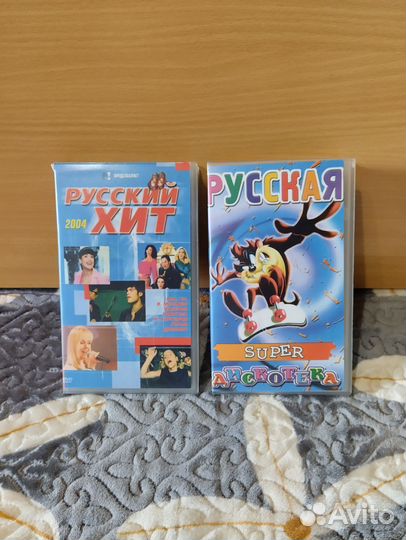 Видеокассеты с музыкой - клипы цена за две