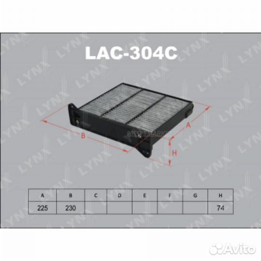 Lynxauto LAC-304C Фильтр салона угольный