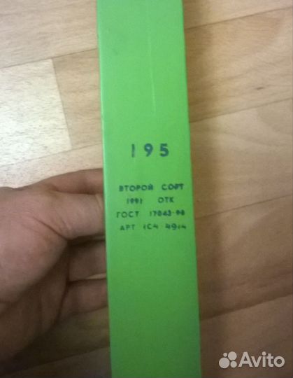 Лыжи с палками