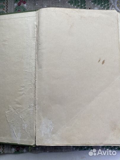 Курс ботаники Жебрак 1959г