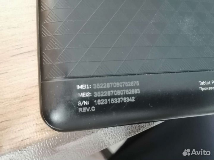 Планшет oysters