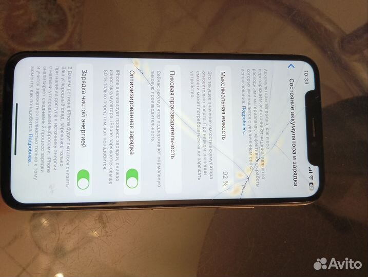 iPhone X, 64 ГБ