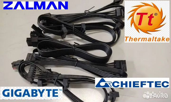 Модульные кабели для блока питания