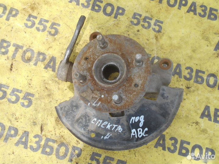 Кулак поворотный передний левый Kia Spectra