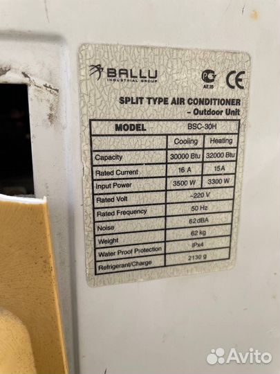 Сплит система 30
