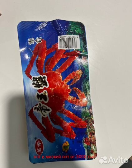 Снеки, чипсы, закуски, соевое мясо из Китая. Опт