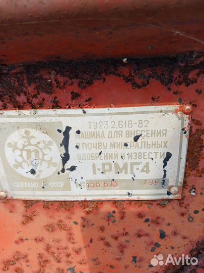 Плуг Алмаз FINIST ПЛН-8-35, 2019