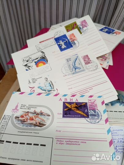 Конверты олимпиада 80