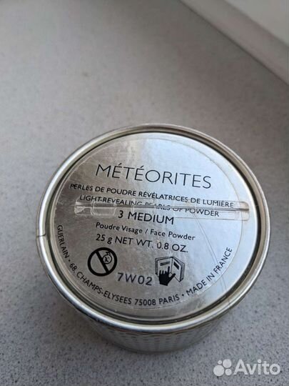 Пудра guerlain метеориты