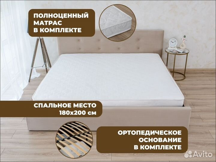 Кровать с матрасом