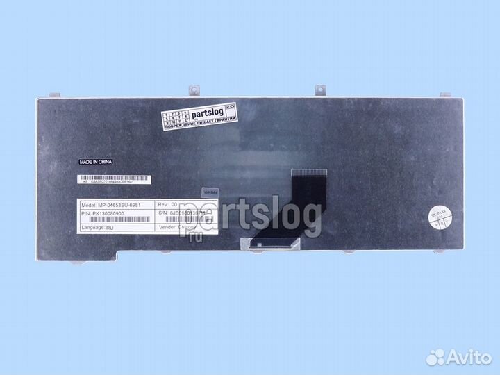 Клавиатура для Acer 3100 5100 3650 5610 9110 5200