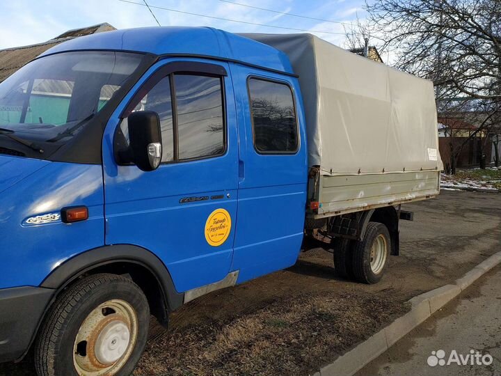 Грузоперевозки