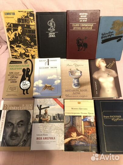 Домашняя библиотека книги