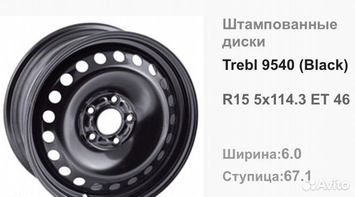 Диски r15