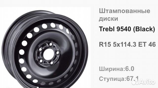 Диски r15