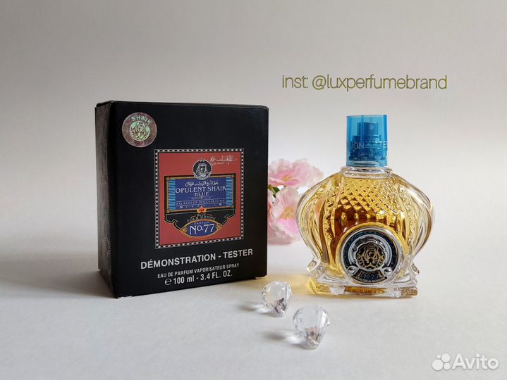 Shaik Opulent Blue №77 (Евро тестер 100 мл)