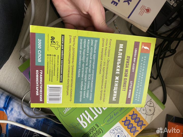 Книги на английском языке