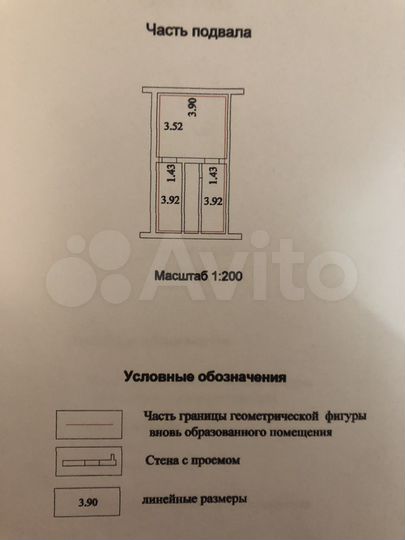 Гараж, 30 м²