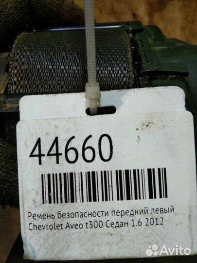 Ремень безопасности передний левый Chevrolet Aveo
