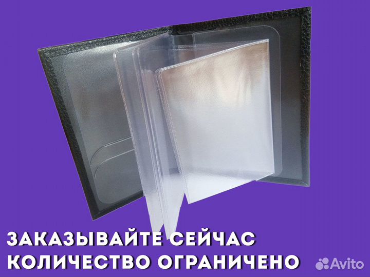 Чехол под документы водителя с госномером (белый)